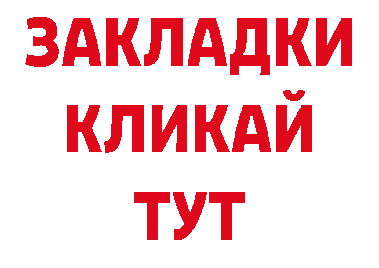 APVP СК КРИС вход сайты даркнета ОМГ ОМГ Ивантеевка